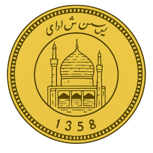 نیم‌سکه