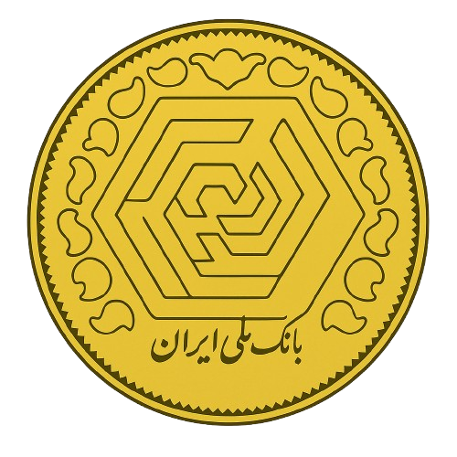 ربع‌سکه
