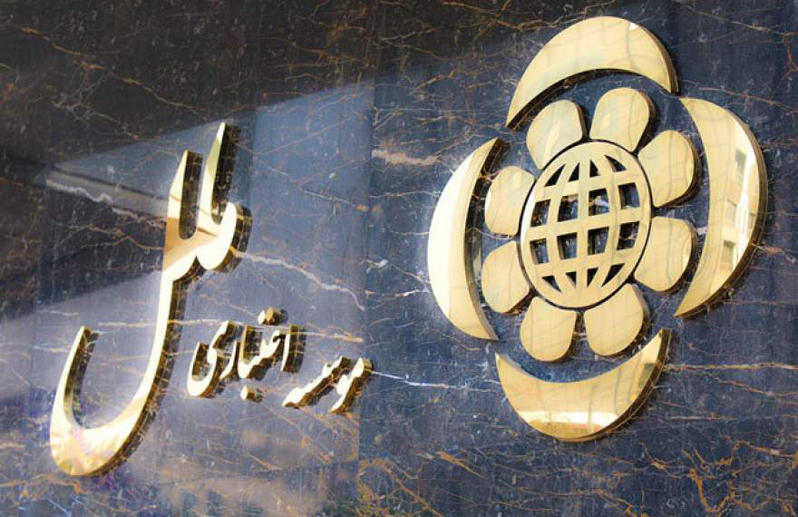 پرداخت بیش از ۱٬۵۰۶ میلیارد ریال وام ازدواج و فرزندآوری توسط موسسه ملل