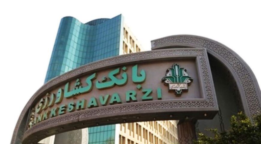 بانک کشاورزی سهامدار درصدی ایران خودرو شد