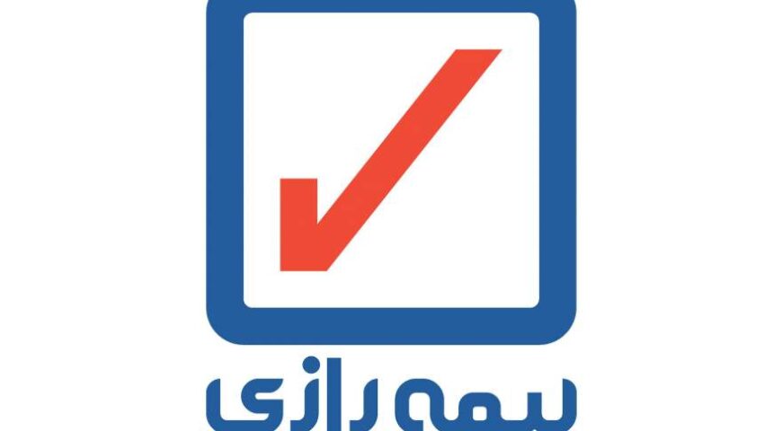 رشد سودآوری در کنار نسبت خسارت بالای بیمه رازی در بهار 1404