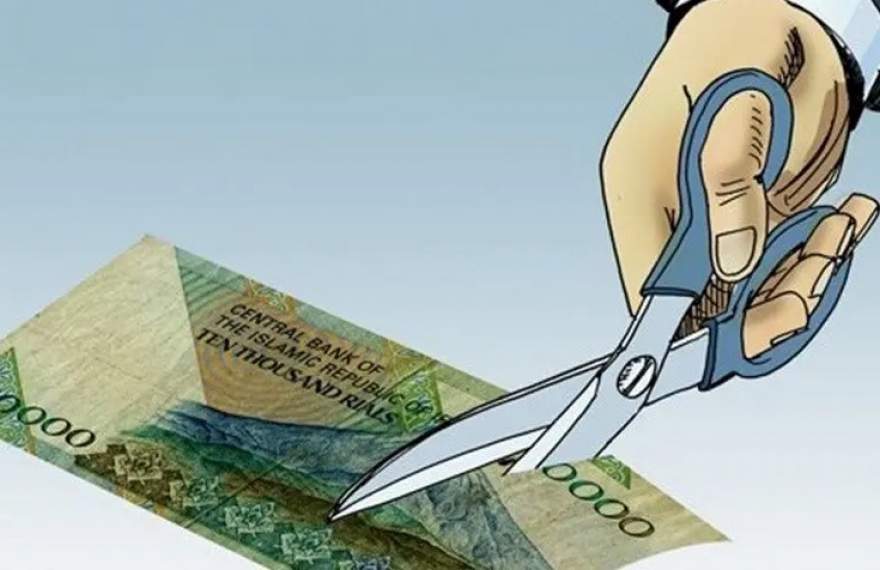 اصلاح پول ملی؛ گام بزرگ یا مسکّن موقت اقتصادی؟