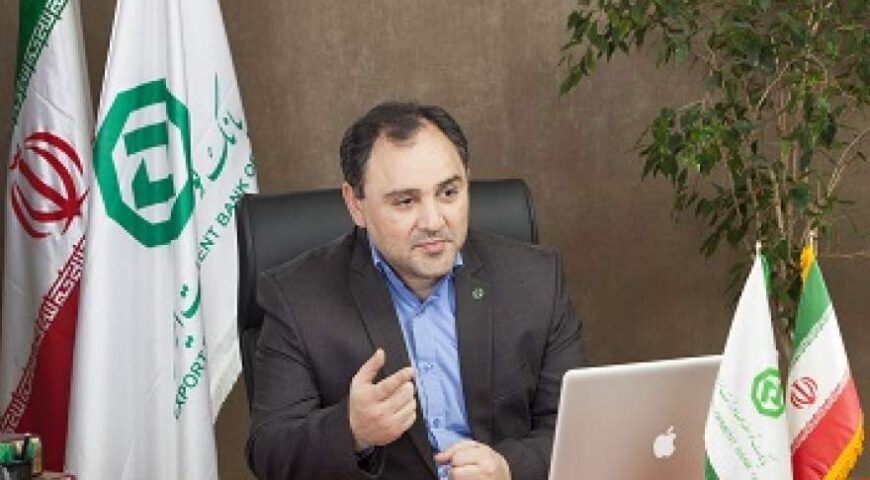 تشریح دستاوردهای حوزه اعتباری بانک توسعه صادرات ایران