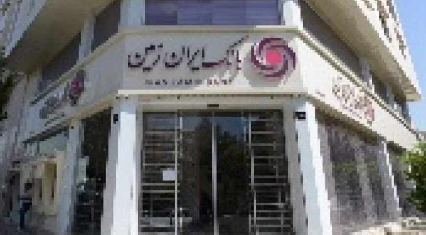 اعلام شعب کشیک بانک ایران زمین در تهران و البرز در روز چهارشنبه پانزدهم مرداد ۱۴۰۴