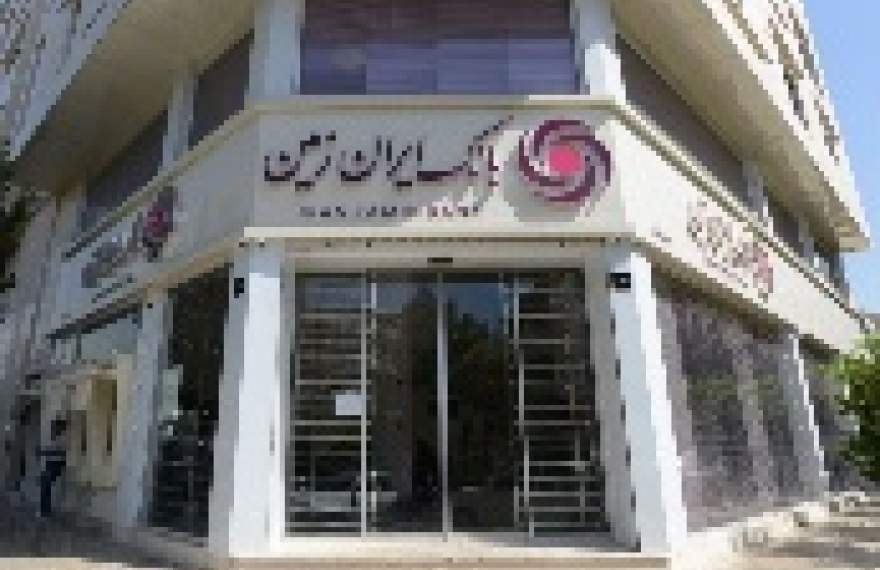 اعلام شعب کشیک بانک ایران زمین در تهران و البرز در روز چهارشنبه پانزدهم مرداد ۱۴۰۴