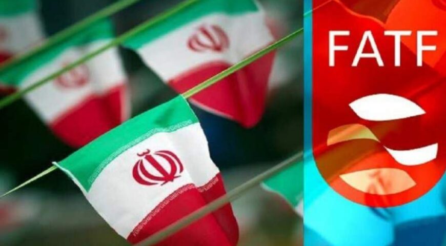 ایران بعد از 6 سال از سوی FATF برای مذاکره مستقیم دعوت شد