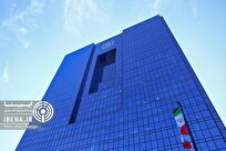 آغاز قیمت‌گذاری شرکت ایران‌مال توسط جامع‌ترین هیأت کارشناسی