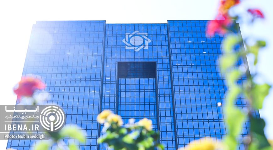 تصویب مصوبه انتشار اوراق ارز و طلا در هیات عالی بانک مرکزی