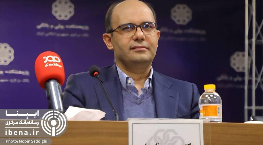 تأمین مالی زنجیره‌ای؛ راهکار کاهش فشار بر نظام بانکی / بیش از ۹۰ درصد تأمین مالی در کشور توسط بانک‌ها انجام می‌شود