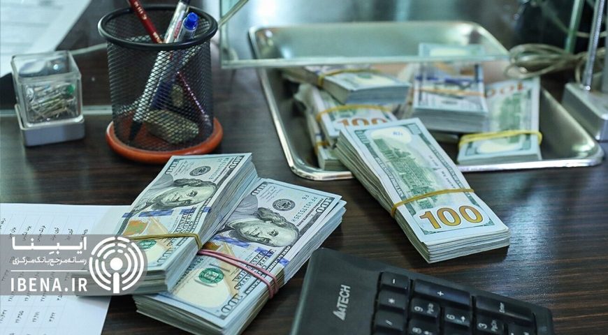 رفع تعهدات ارزی صادرکنندگان با فروش اسکناس به صرافی‌ها آغاز شد