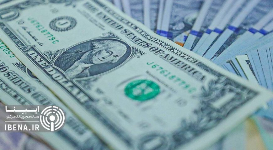 آخرین وضعیت ذخایر ارزی کشور