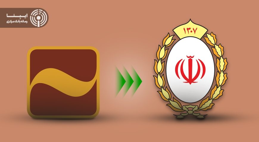 مهلت خرید سهام نماد «وآیند» تمدید شد