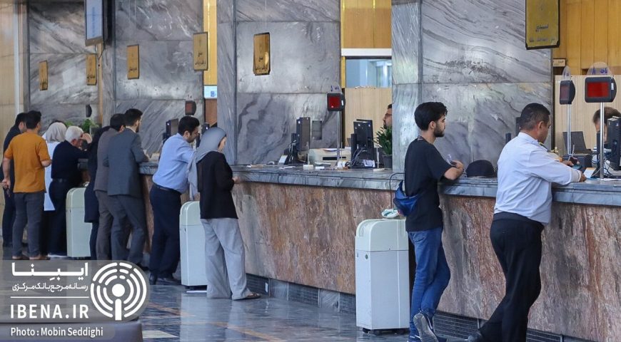 میزان سرمایه ثبتی شبکه بانکی به بیش از ۱۰۳۳ همت رسید/شاخص کفایت سرمایه شبکه بانکی ۳.۹۲ درصد شد