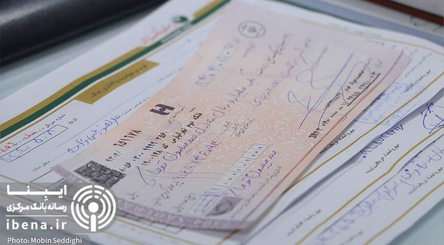 واکاوی رکورد چک‌های برگشتی در تیر ماه