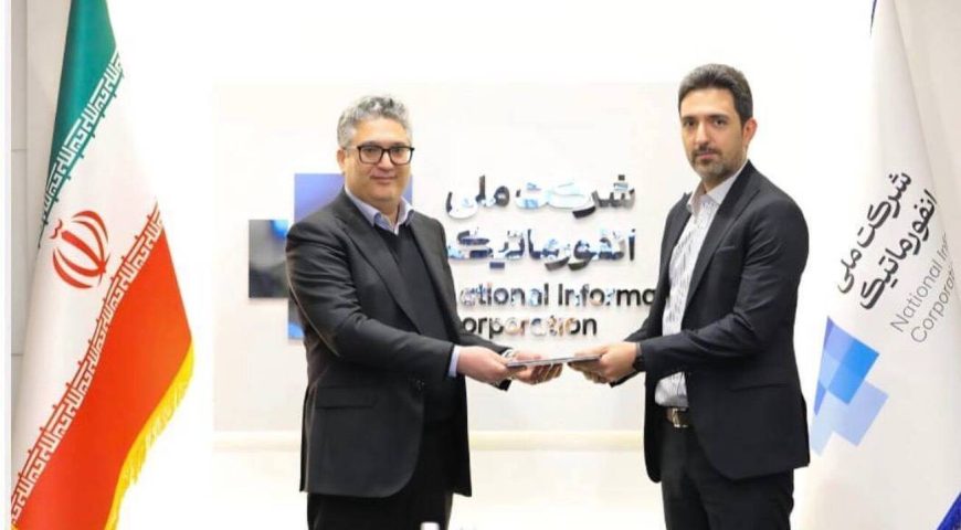 مدیرعامل جديد شرکت خدمات انفورماتیک کیست؟