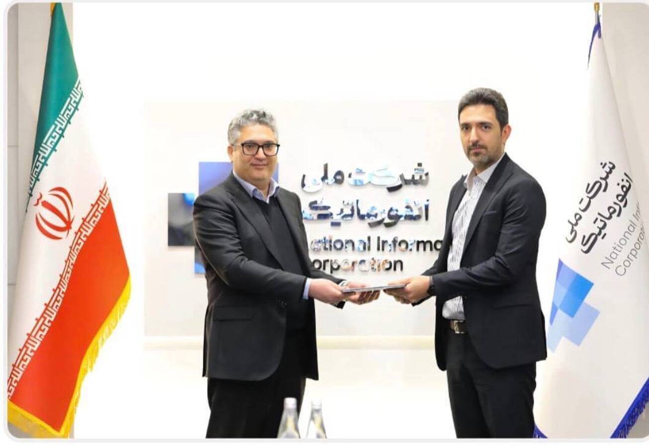 مدیرعامل جديد شرکت خدمات انفورماتیک کیست؟