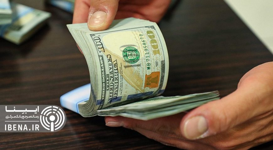 رشد معنادار معاملات و تامین ارز با سیاست جدید ارزی دولت / تامین ارز واردات از ۵۰ میلیارد دلار گذشت