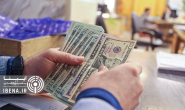 تحدید دامنه نوسان ارزی