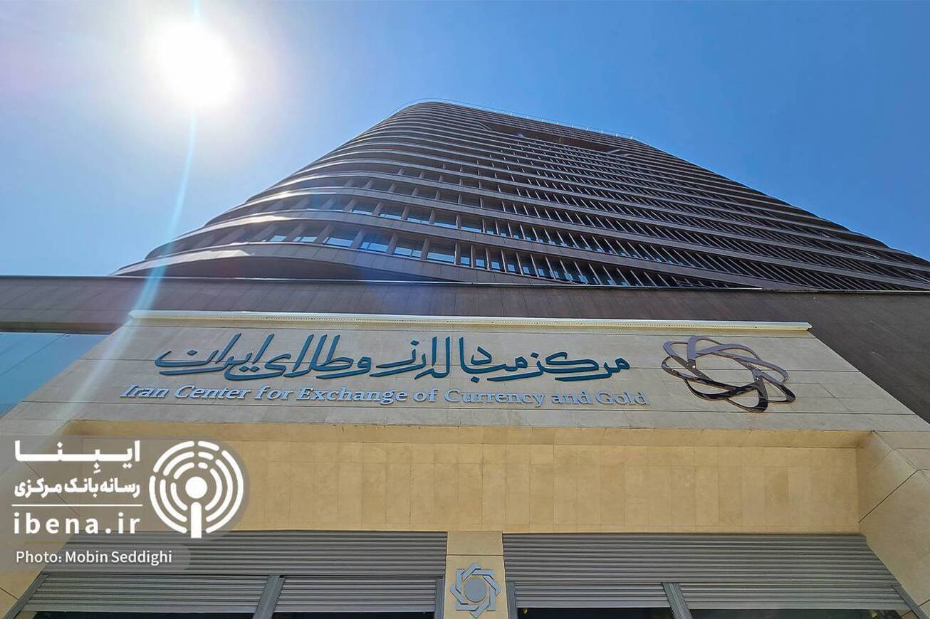 معامله ۱۰۷ میلیون دلار در بازار ارز تجاری مرکز مبادله ایران