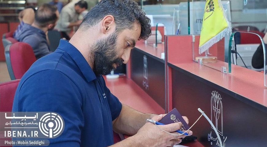 حمایت بانک‌ها از خانواده فراتر از تکلیف قانونی