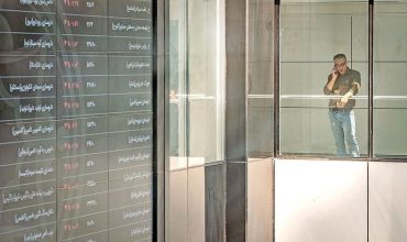 بورس در انتظار نتیجه مذاکرات