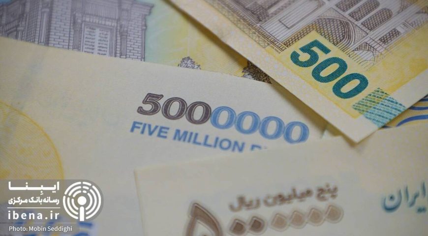 حذف ۴ صفر از پول ملی وارد فاز اجرا شد