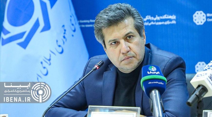 آثار سیاست‌های جدید کنترل رشد نقدینگی تا ۶ ماه آینده نمایان می‌شود