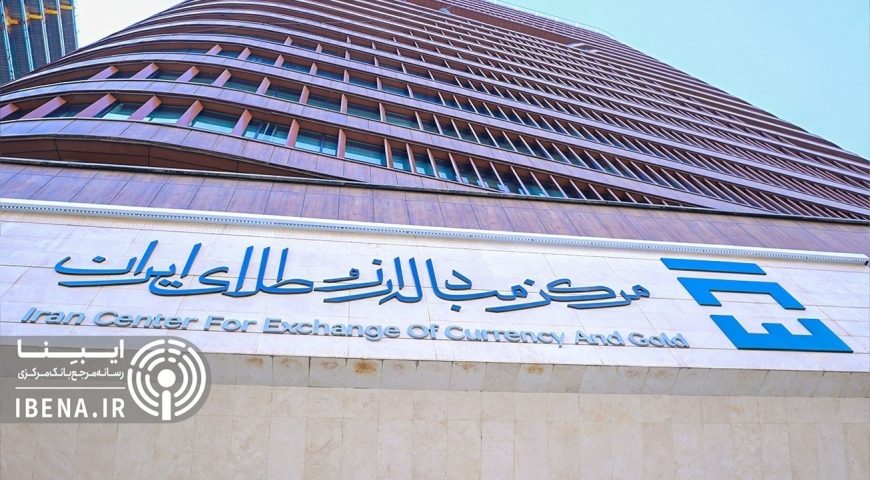 هفته اول اسفند ماه ۵۶۹ میلیون دلار در بازار ارز تجاری معامله شد