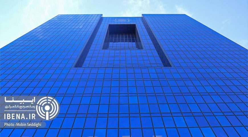 سهمیه تسهیلات قرض‌الحسنه جهت تأمین جهیزیه کالای ایرانی و لوازم خانگی ابلاغ شد