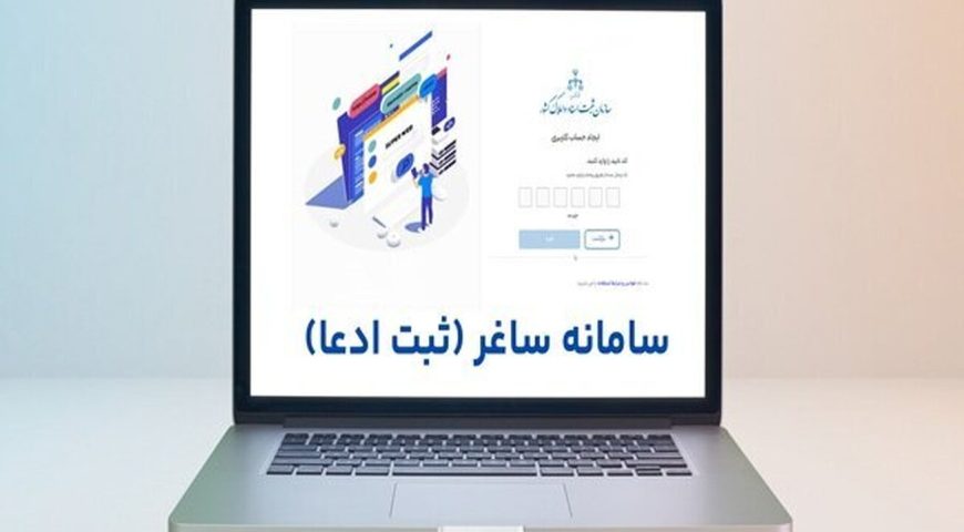 نظارت بر جریان پول در بازار مسکن کلید خورد