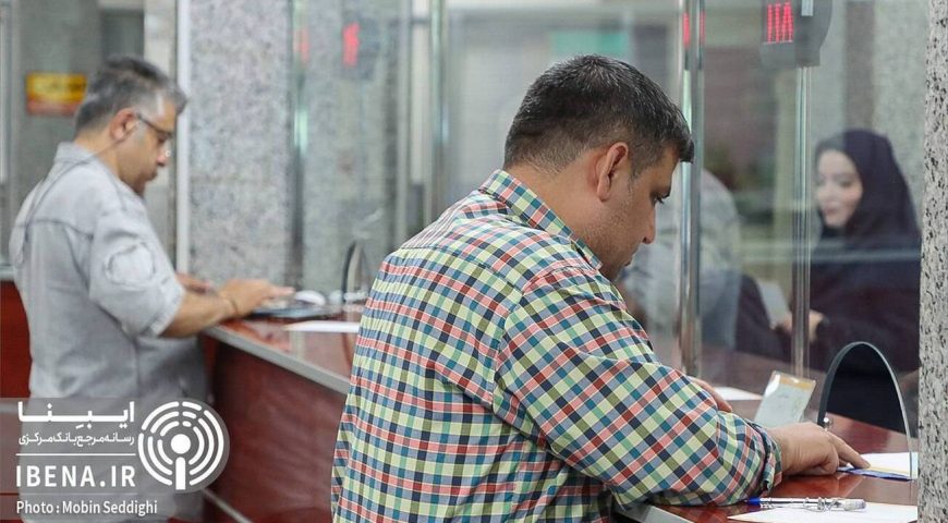 رشد ۳۵.۵ درصدی پرداخت تسهیلات بانکی در یک ماه/ سهم مردم از وام‌ها به ۱۷.۷ درصد رسید