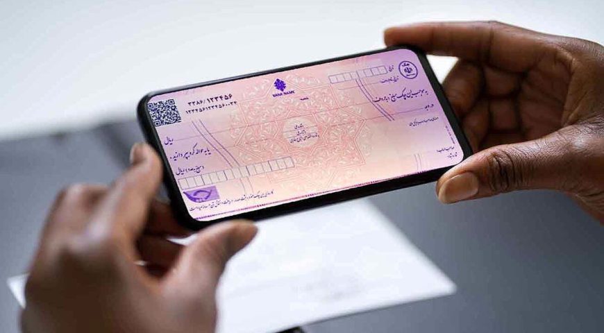 استقبال از چک الکترونیک بیشتر شد
