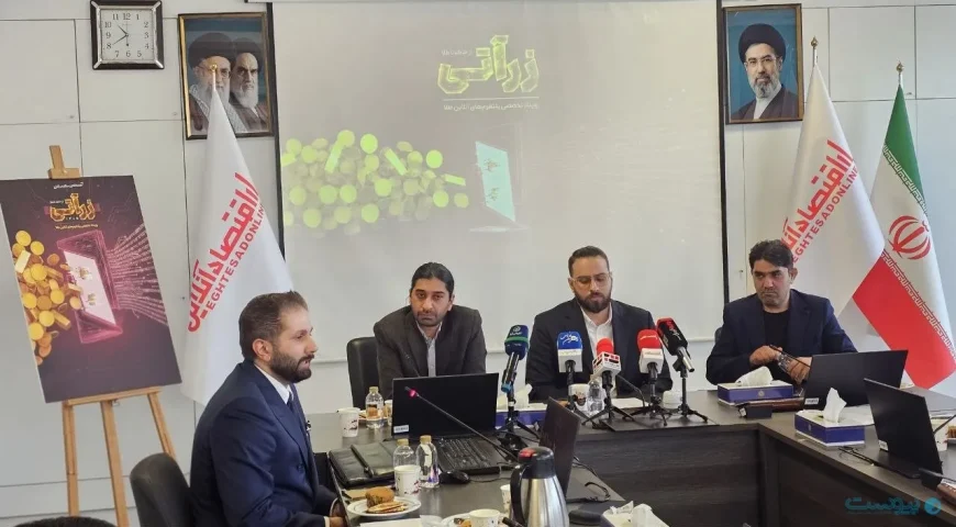 پایان خالی‌فروشی طلای آنلاین با سامانه جدید بانک مرکزی