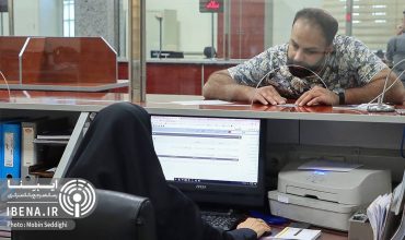 فعالیت عادی شعب بانکی ادامه دارد