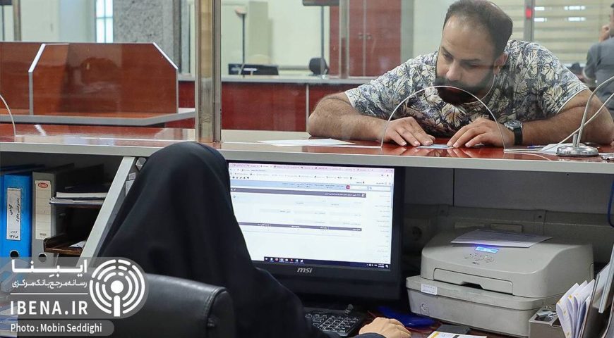 فعالیت عادی شعب بانکی ادامه دارد
