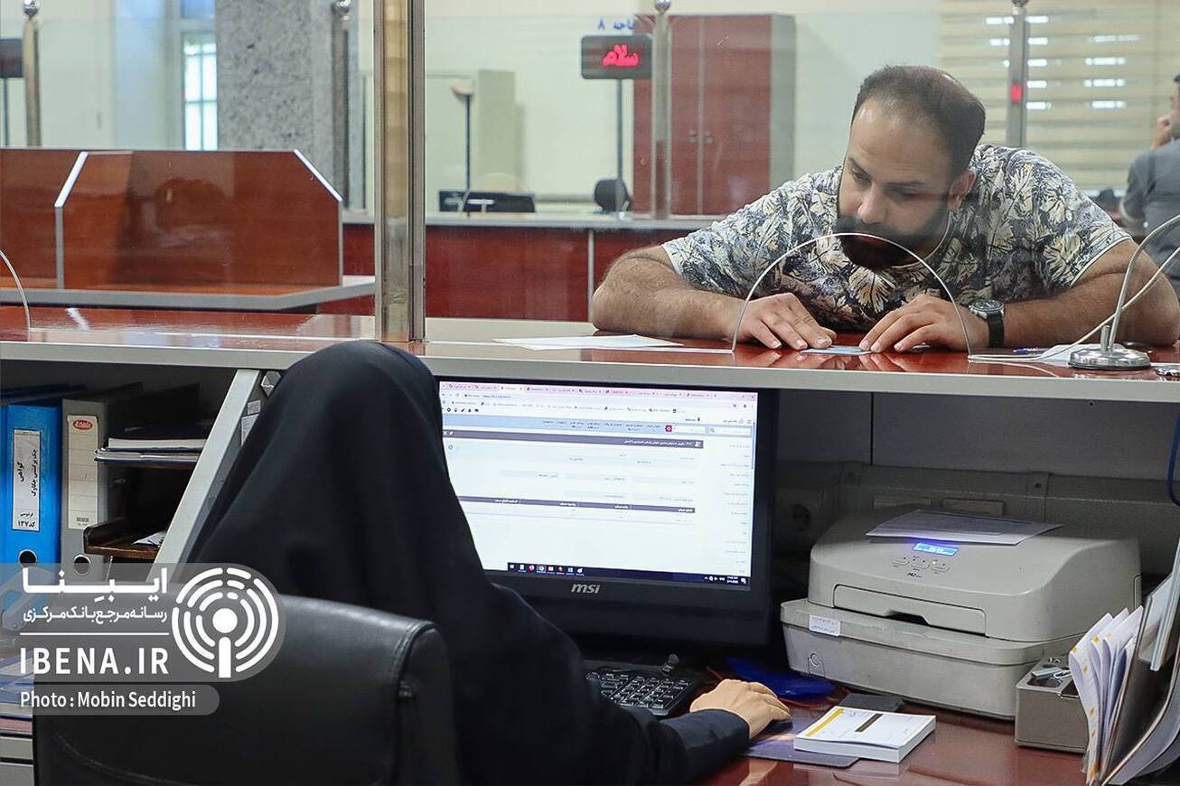 فعالیت عادی شعب بانکی ادامه دارد
