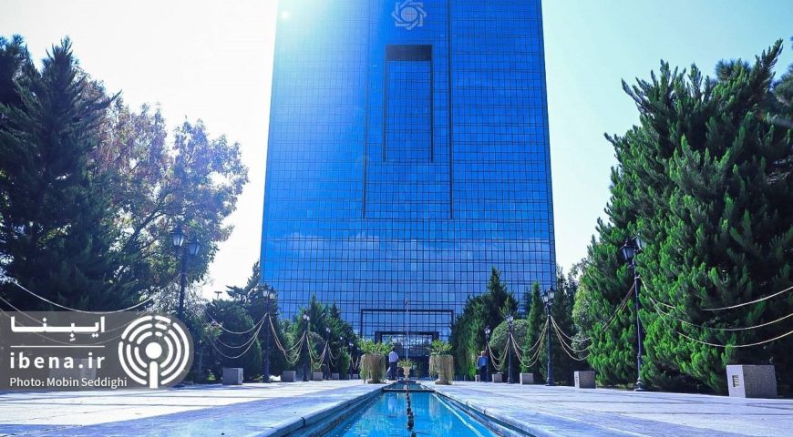 زمان برگزاری آزمون بانکداری پیشرفته به تعویق افتاد