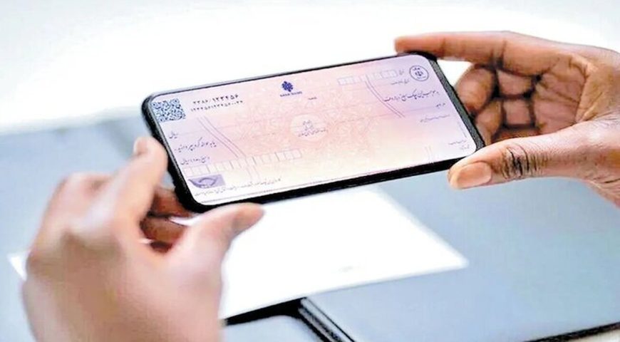چرا چک الکترونیک هنوز در بازار جا نیفتاده است؟/ از تردید مردم تا عادت رفتاری بازار