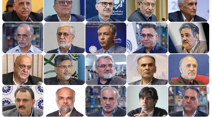 حمایت ۲۰ اقتصاددان از سیاست ارزی بانک مرکزی