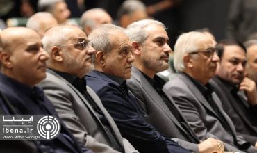 سی‌و سومین همایش سالانه سیاست‌های پولی و ارزی آغاز شد