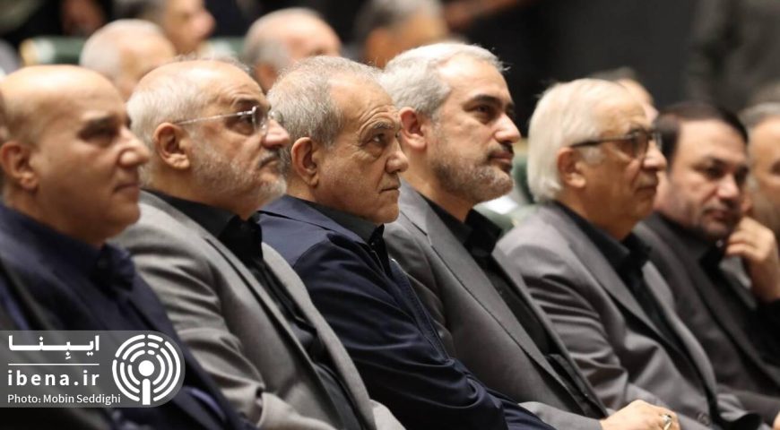 سی‌و سومین همایش سالانه سیاست‌های پولی و ارزی آغاز شد