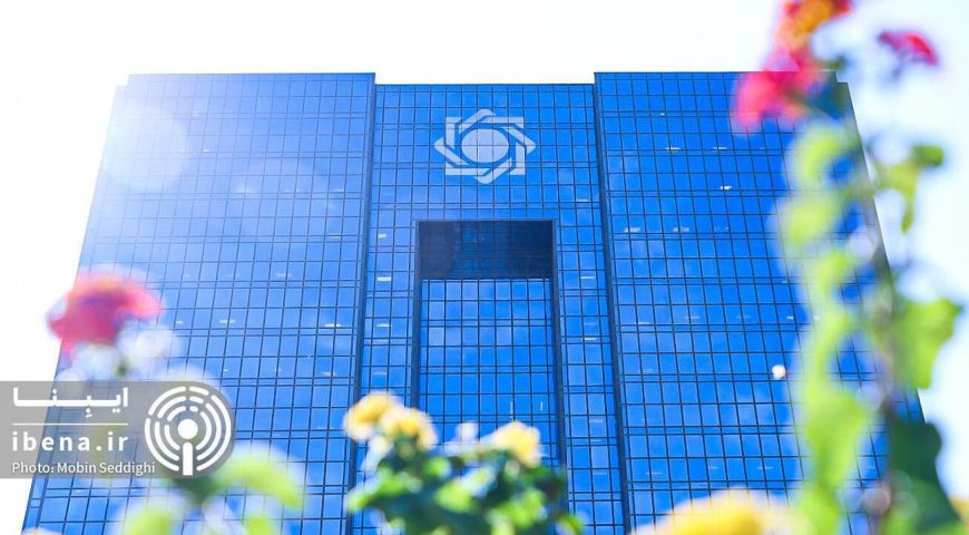 فراخوان ارسال مقالات سی‌وششمین همایش بانکداری اسلامی / مهلت ارسال اصل مقالات تا ۱۰ مرداد ماه
