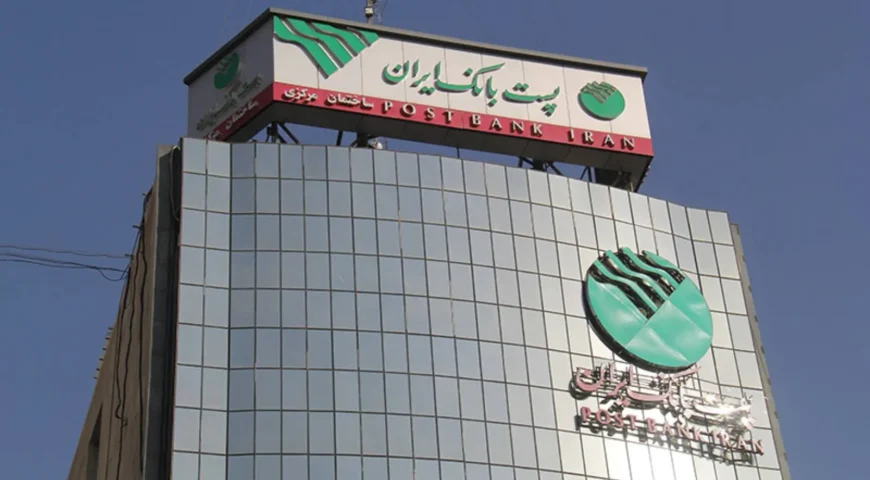 «پست‌بانک ایران» به بانک‌های آماده فروش ارز اربعین پیوست