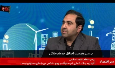 ضرورت مهاجرت شبکه بانکی از ساختار سخت‌افزارمحور به معماری نرم‌افزارمحور