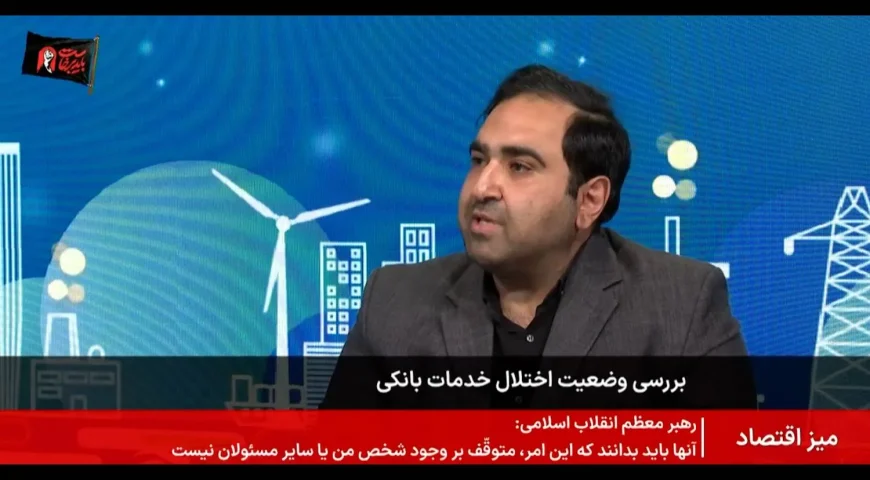 ضرورت مهاجرت شبکه بانکی از ساختار سخت‌افزارمحور به معماری نرم‌افزارمحور
