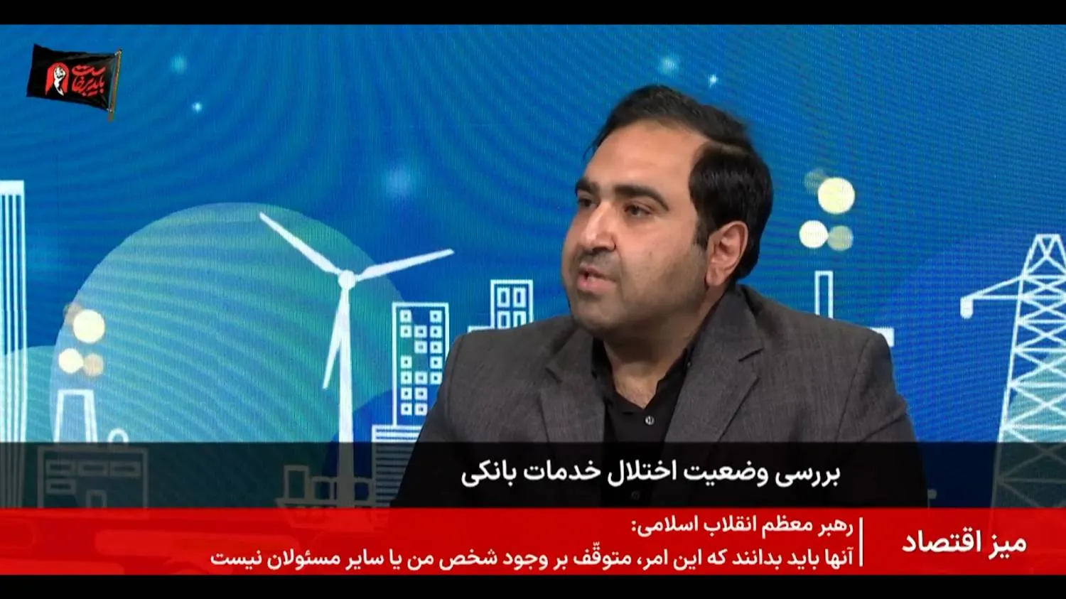 ضرورت مهاجرت شبکه بانکی از ساختار سخت‌افزارمحور به معماری نرم‌افزارمحور