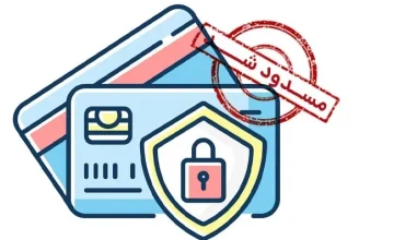 ابلاغیه دادگستری استان تهران در مورد مسدودسازی حساب‌های بانکی