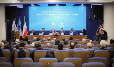 تلاش بانک مرکزی برای تسهیل تجارت خارجی با تکیه بر ظرفیت شبکه بانکی