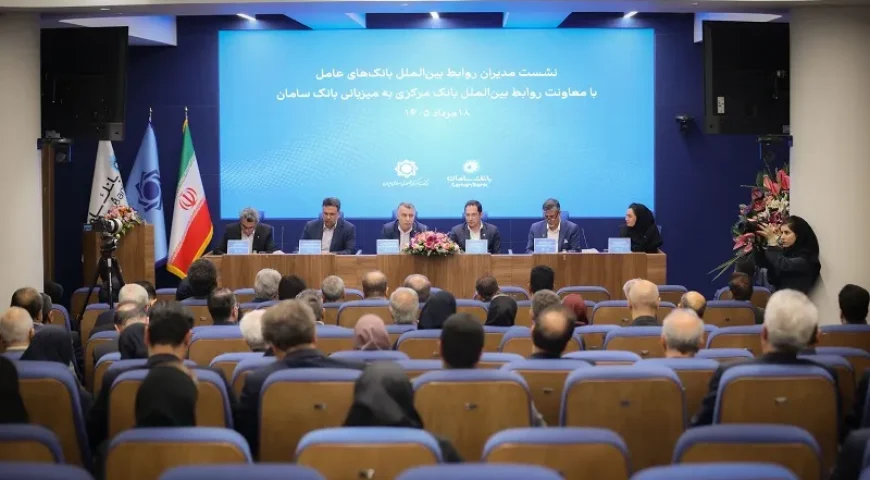 تلاش بانک مرکزی برای تسهیل تجارت خارجی با تکیه بر ظرفیت شبکه بانکی