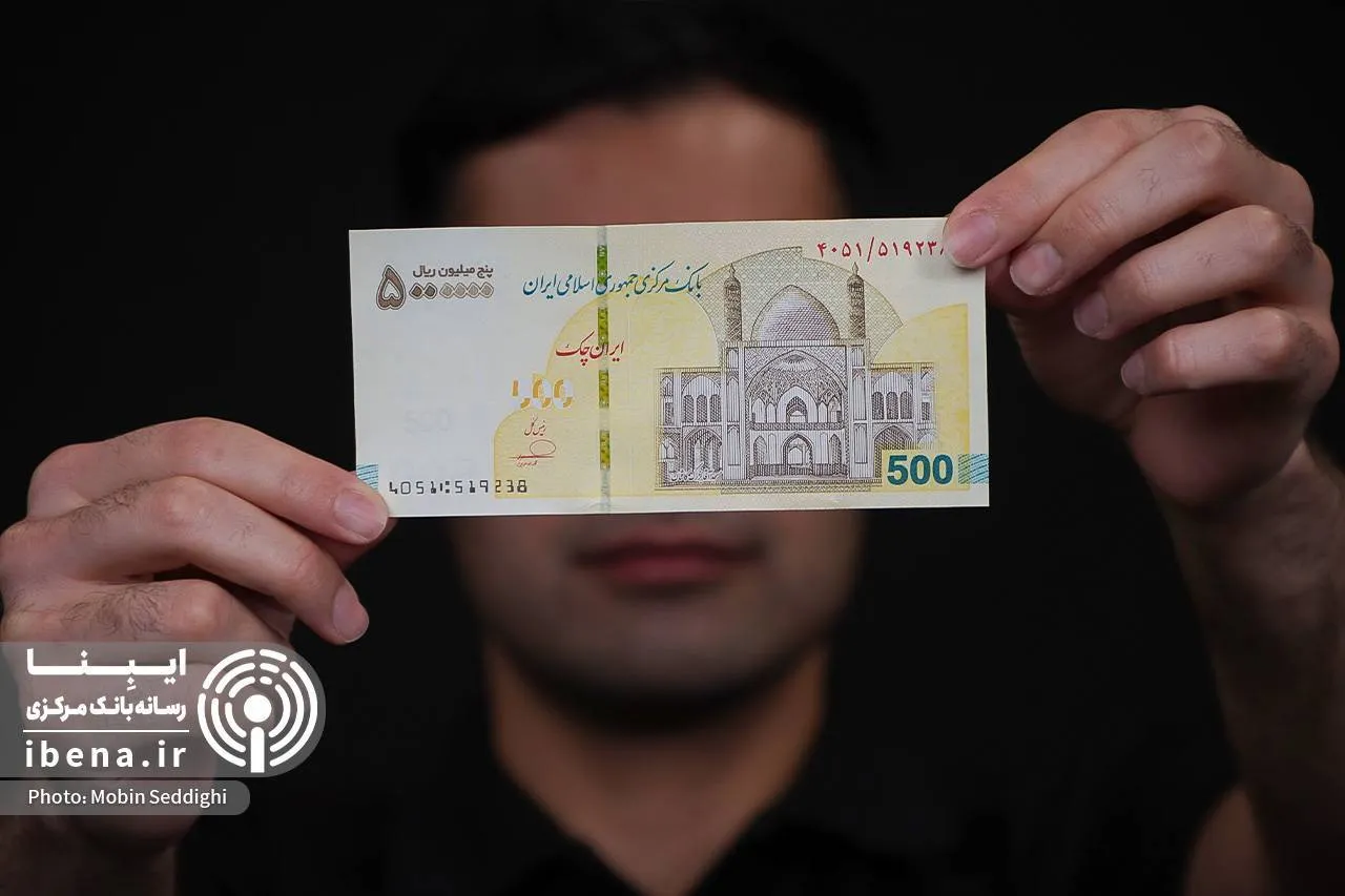نقدینگی نقدتر شد